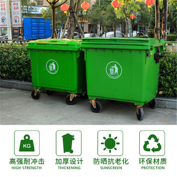 （环卫垃圾桶）660升塑料方形垃圾桶